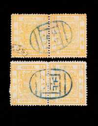 ○ 1883年大龙厚纸邮票5分银横双连二件